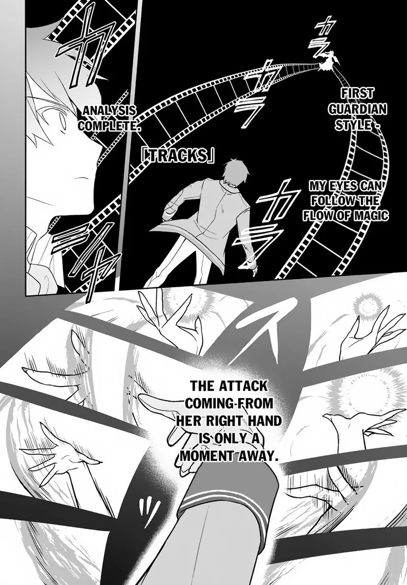 Roku-hime wa Kami Goei ni Koi wo Suru: Saikyou no Shugo Kishi, Tenseishite Mahou Gakuen ni Iku Chapter 16 page 2