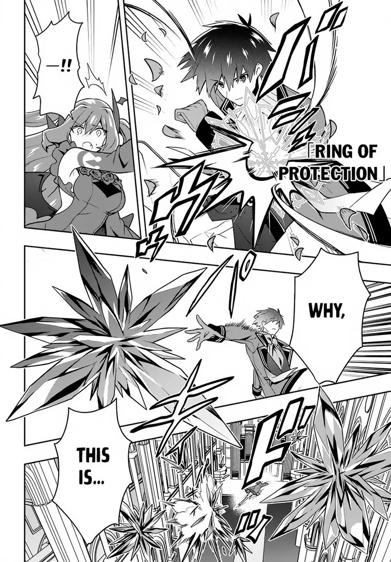 Roku-hime wa Kami Goei ni Koi wo Suru: Saikyou no Shugo Kishi, Tenseishite Mahou Gakuen ni Iku Chapter 16 page 4