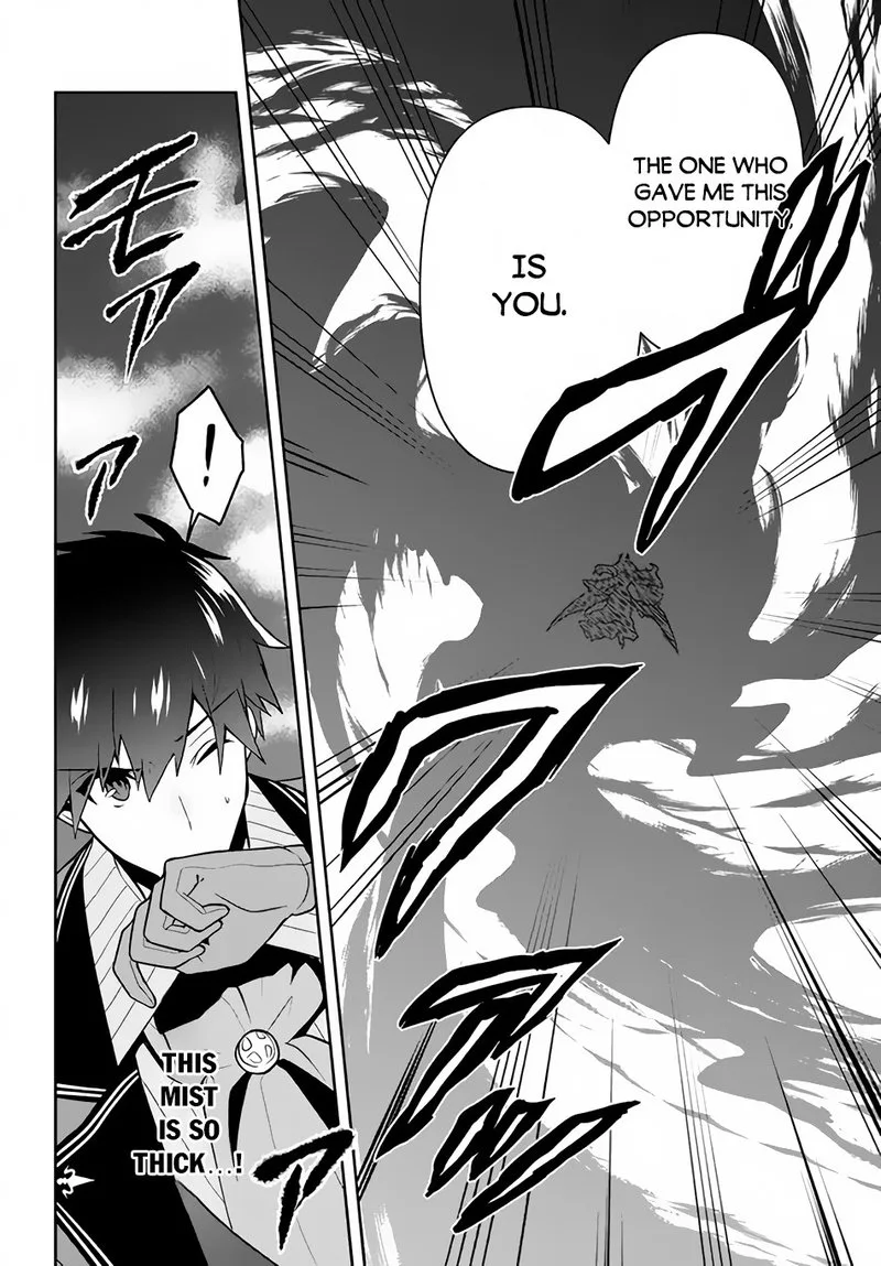 Roku-hime wa Kami Goei ni Koi wo Suru: Saikyou no Shugo Kishi, Tenseishite Mahou Gakuen ni Iku Chapter 16 page 16