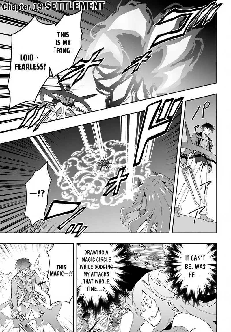 Roku-hime wa Kami Goei ni Koi wo Suru: Saikyou no Shugo Kishi, Tenseishite Mahou Gakuen ni Iku Chapter 19 page 1