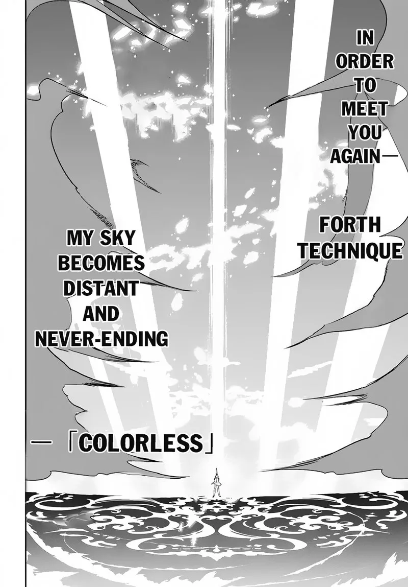 Roku-hime wa Kami Goei ni Koi wo Suru: Saikyou no Shugo Kishi, Tenseishite Mahou Gakuen ni Iku Chapter 19 page 4