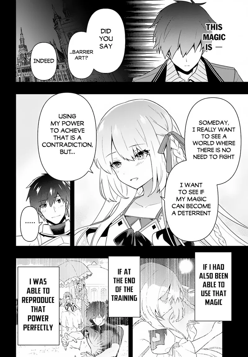 Roku-hime wa Kami Goei ni Koi wo Suru: Saikyou no Shugo Kishi, Tenseishite Mahou Gakuen ni Iku Chapter 19 page 2