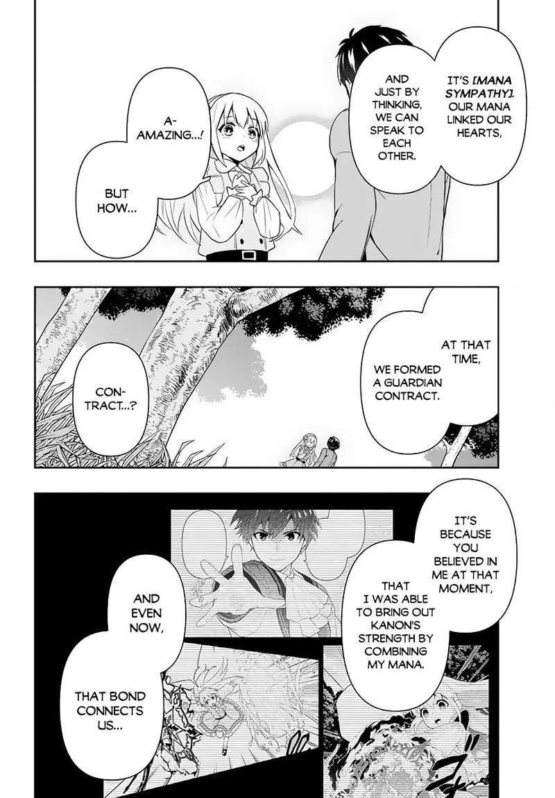 Roku-hime wa Kami Goei ni Koi wo Suru: Saikyou no Shugo Kishi, Tenseishite Mahou Gakuen ni Iku Chapter 2 page 8