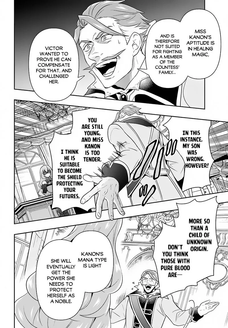 Roku-hime wa Kami Goei ni Koi wo Suru: Saikyou no Shugo Kishi, Tenseishite Mahou Gakuen ni Iku Chapter 2 page 18