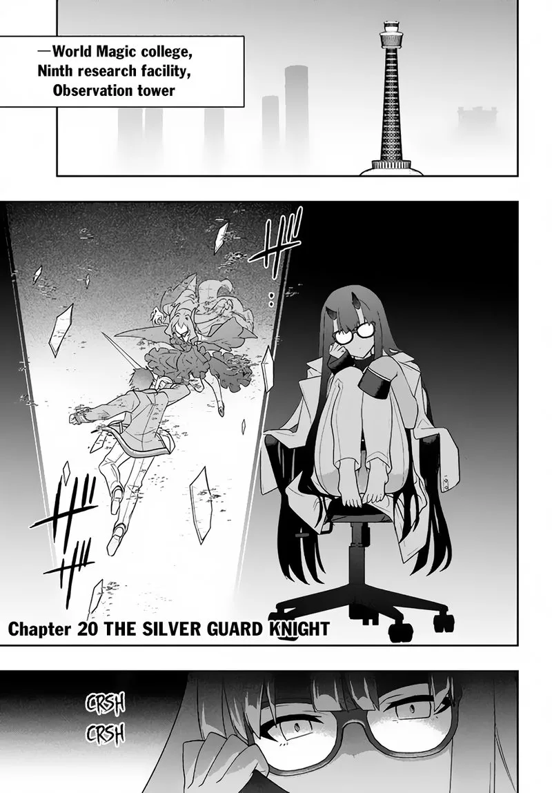 Roku-hime wa Kami Goei ni Koi wo Suru: Saikyou no Shugo Kishi, Tenseishite Mahou Gakuen ni Iku Chapter 20 page 1