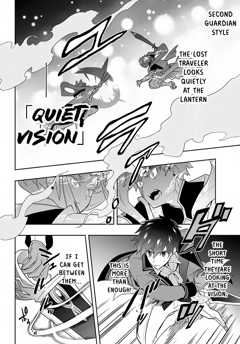 Roku-hime wa Kami Goei ni Koi wo Suru: Saikyou no Shugo Kishi, Tenseishite Mahou Gakuen ni Iku Chapter 21 page 14