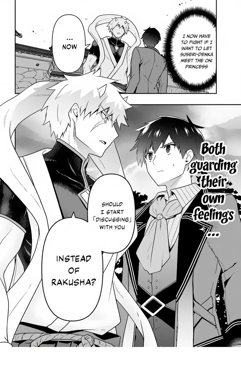 Roku-hime wa Kami Goei ni Koi wo Suru: Saikyou no Shugo Kishi, Tenseishite Mahou Gakuen ni Iku Chapter 21 page 20