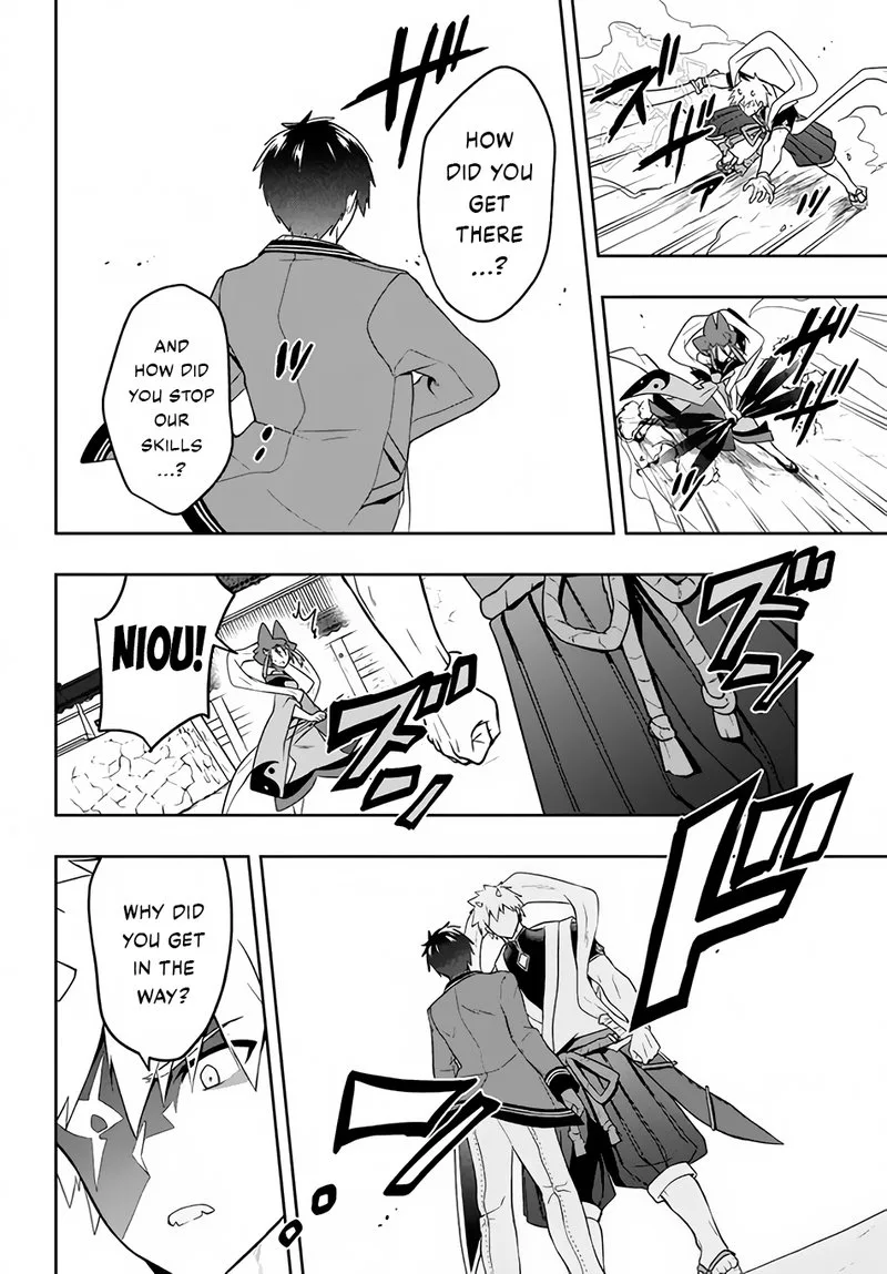 Roku-hime wa Kami Goei ni Koi wo Suru: Saikyou no Shugo Kishi, Tenseishite Mahou Gakuen ni Iku Chapter 21 page 16