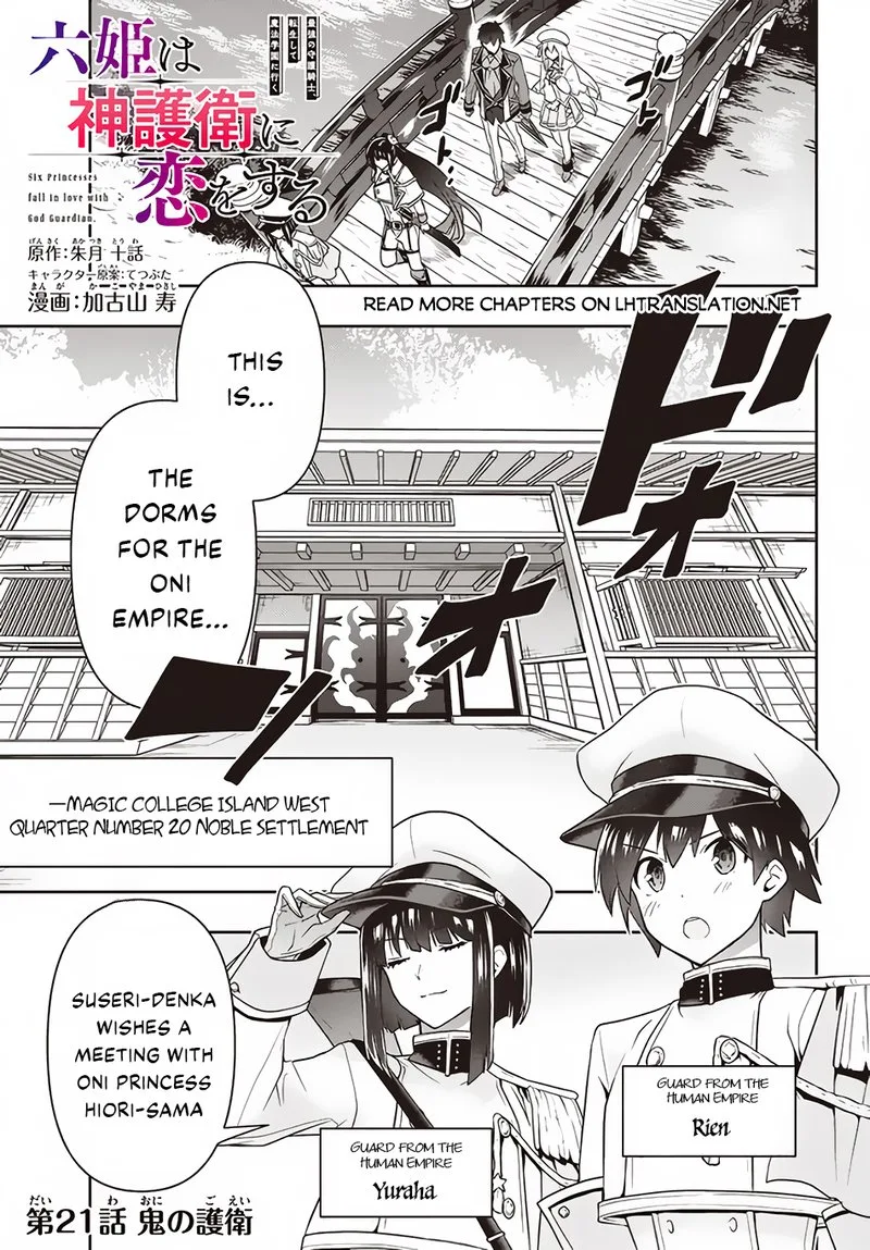 Roku-hime wa Kami Goei ni Koi wo Suru: Saikyou no Shugo Kishi, Tenseishite Mahou Gakuen ni Iku Chapter 21 page 1