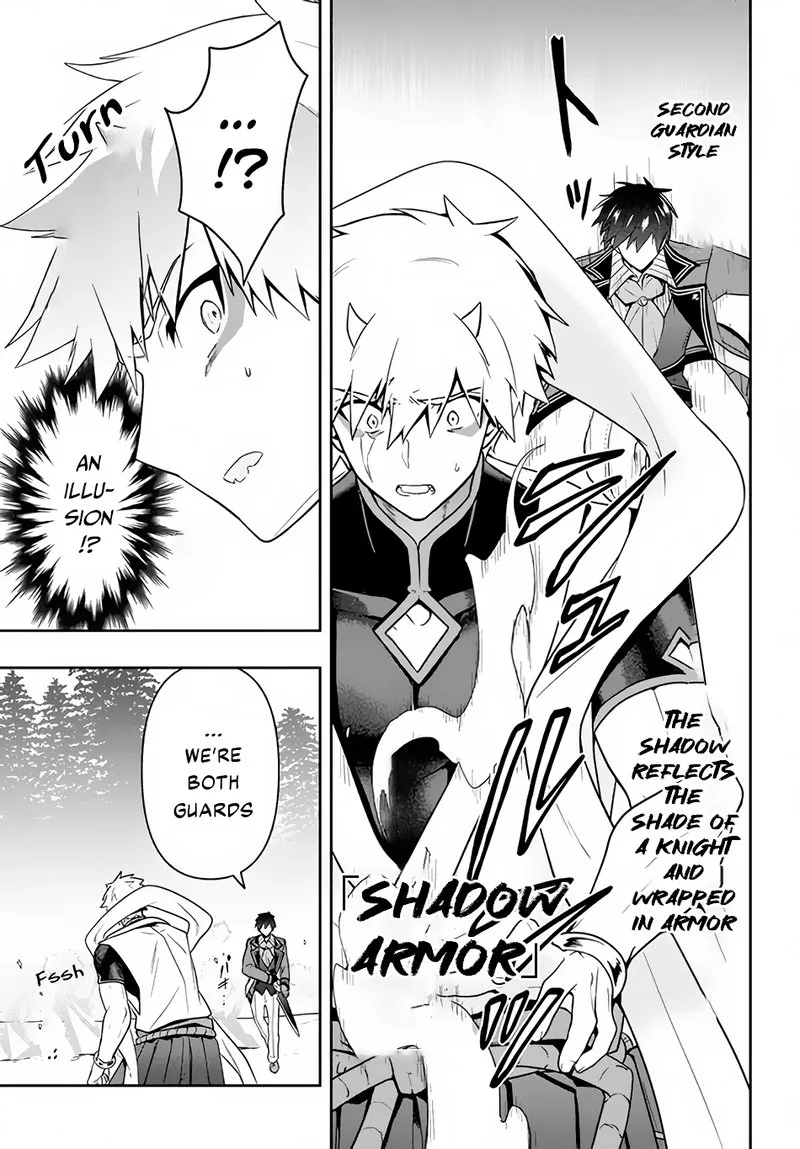 Roku-hime wa Kami Goei ni Koi wo Suru: Saikyou no Shugo Kishi, Tenseishite Mahou Gakuen ni Iku Chapter 22 page 11