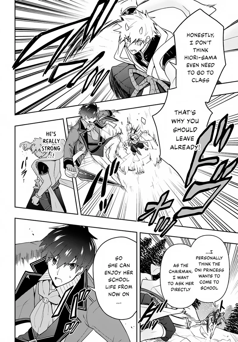 Roku-hime wa Kami Goei ni Koi wo Suru: Saikyou no Shugo Kishi, Tenseishite Mahou Gakuen ni Iku Chapter 22 page 2