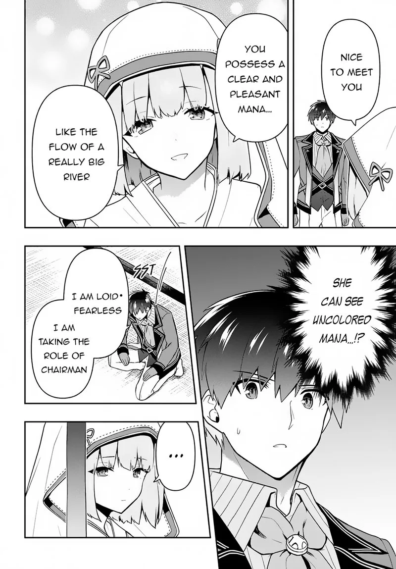 Roku-hime wa Kami Goei ni Koi wo Suru: Saikyou no Shugo Kishi, Tenseishite Mahou Gakuen ni Iku Chapter 23 page 4