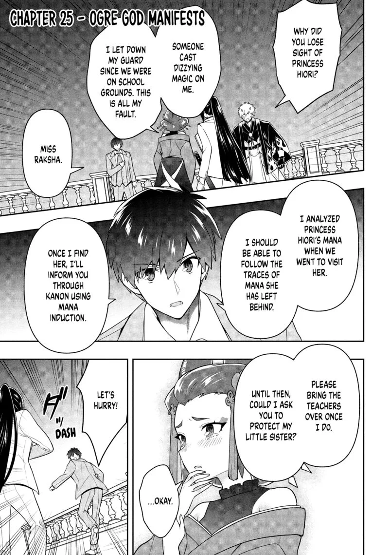 Roku-hime wa Kami Goei ni Koi wo Suru: Saikyou no Shugo Kishi, Tenseishite Mahou Gakuen ni Iku Chapter 25 page 1