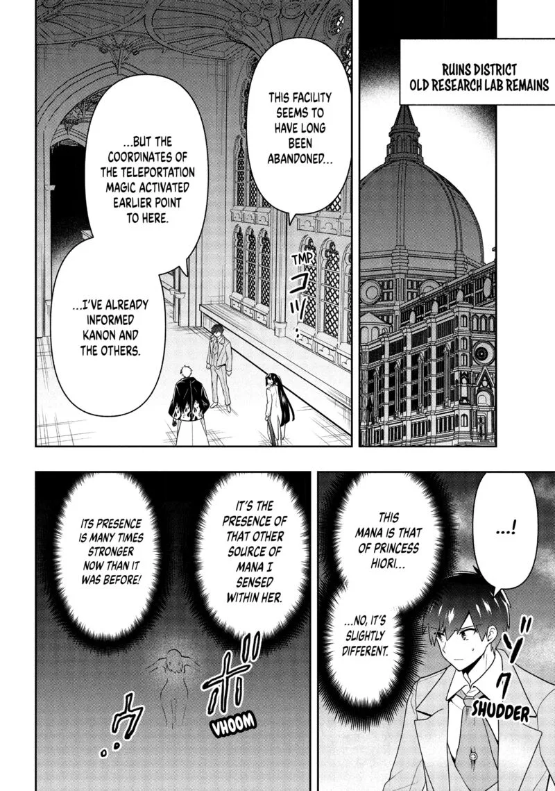 Roku-hime wa Kami Goei ni Koi wo Suru: Saikyou no Shugo Kishi, Tenseishite Mahou Gakuen ni Iku Chapter 25 page 2