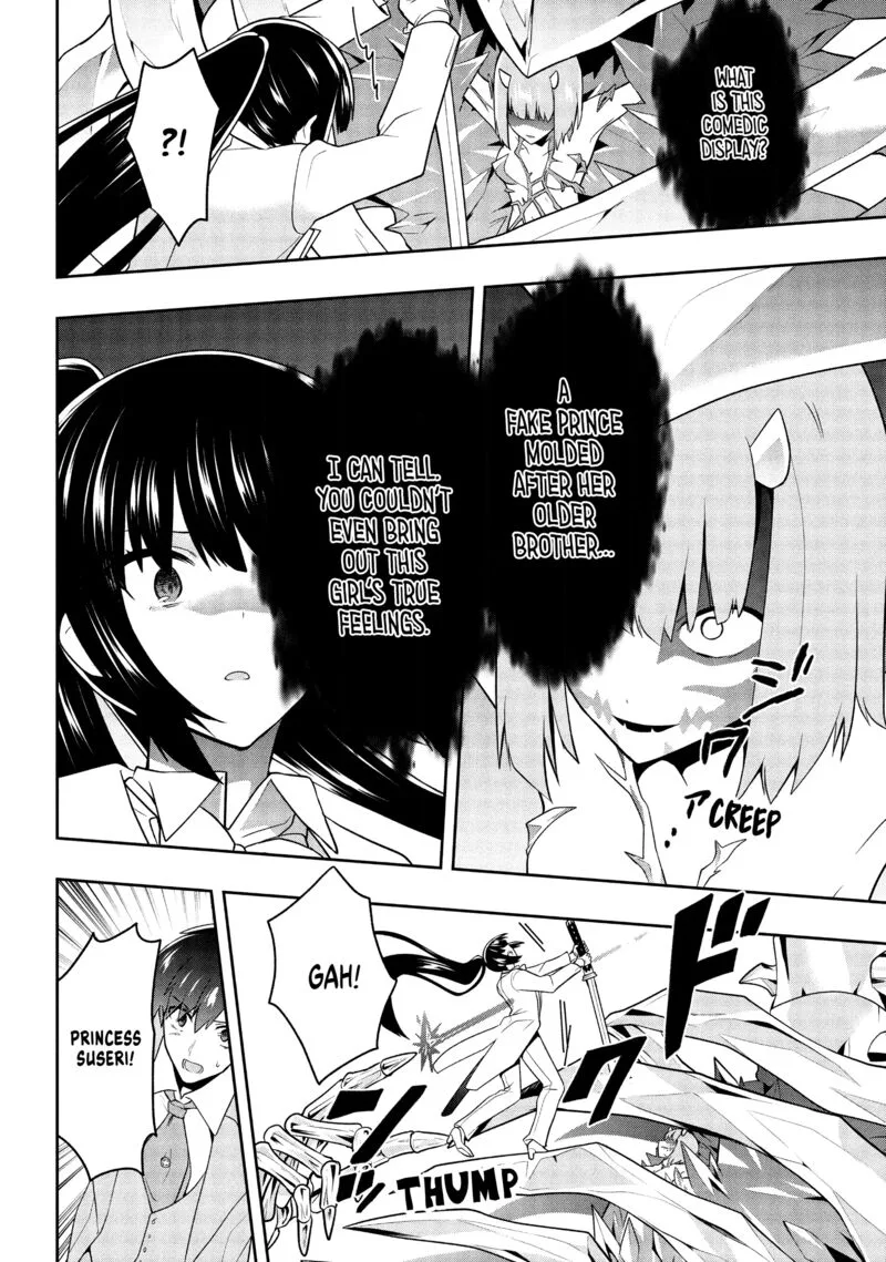 Roku-hime wa Kami Goei ni Koi wo Suru: Saikyou no Shugo Kishi, Tenseishite Mahou Gakuen ni Iku Chapter 25 page 14