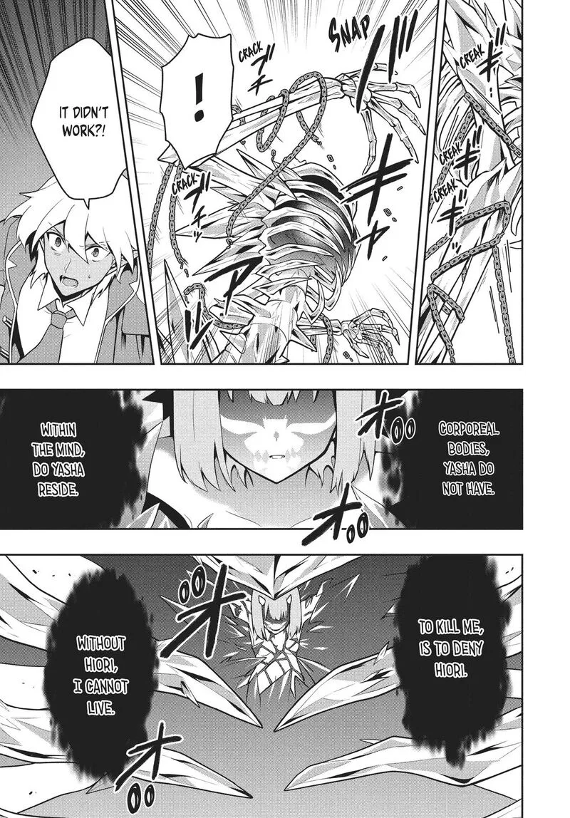 Roku-hime wa Kami Goei ni Koi wo Suru: Saikyou no Shugo Kishi, Tenseishite Mahou Gakuen ni Iku Chapter 26 page 10