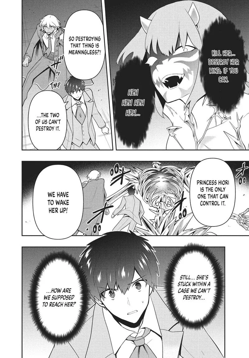 Roku-hime wa Kami Goei ni Koi wo Suru: Saikyou no Shugo Kishi, Tenseishite Mahou Gakuen ni Iku Chapter 26 page 11