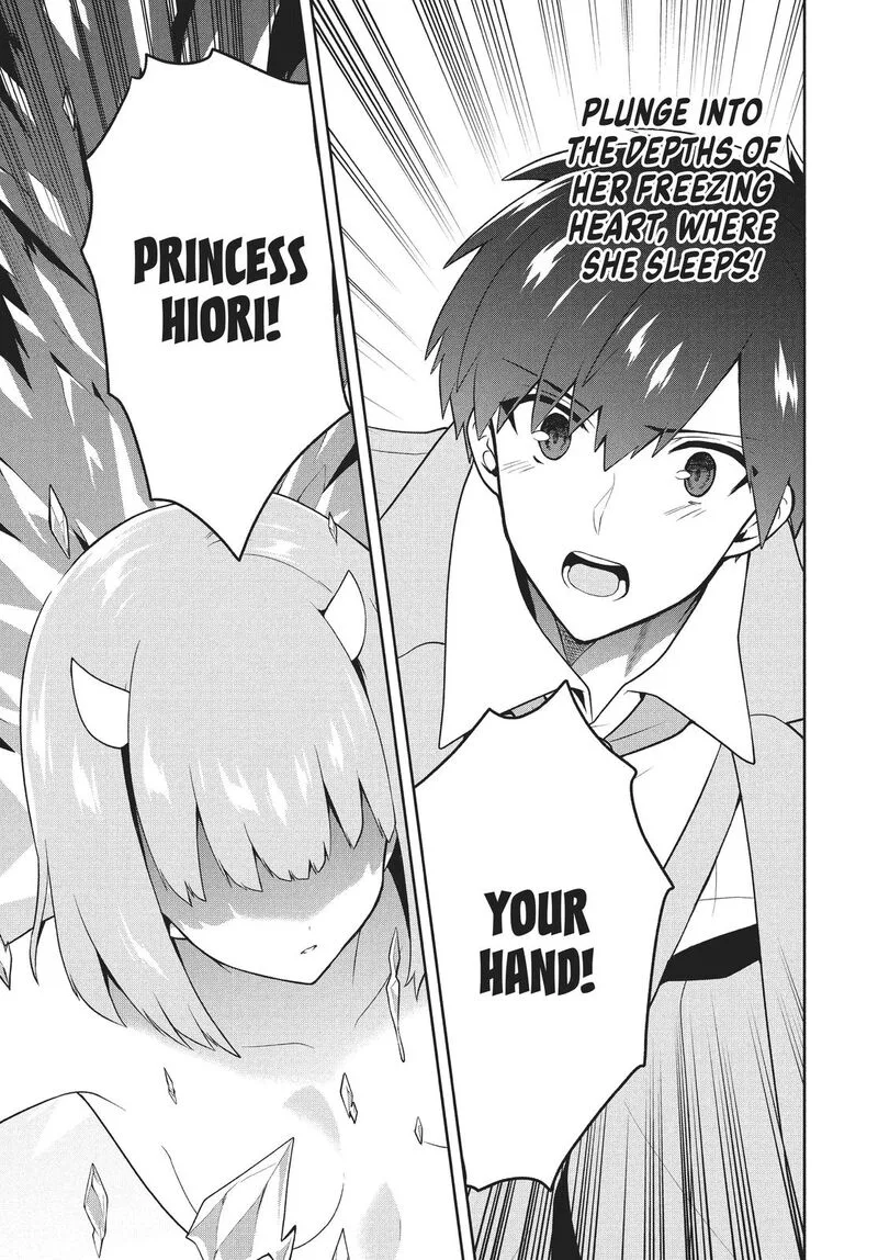 Roku-hime wa Kami Goei ni Koi wo Suru: Saikyou no Shugo Kishi, Tenseishite Mahou Gakuen ni Iku Chapter 26 page 22