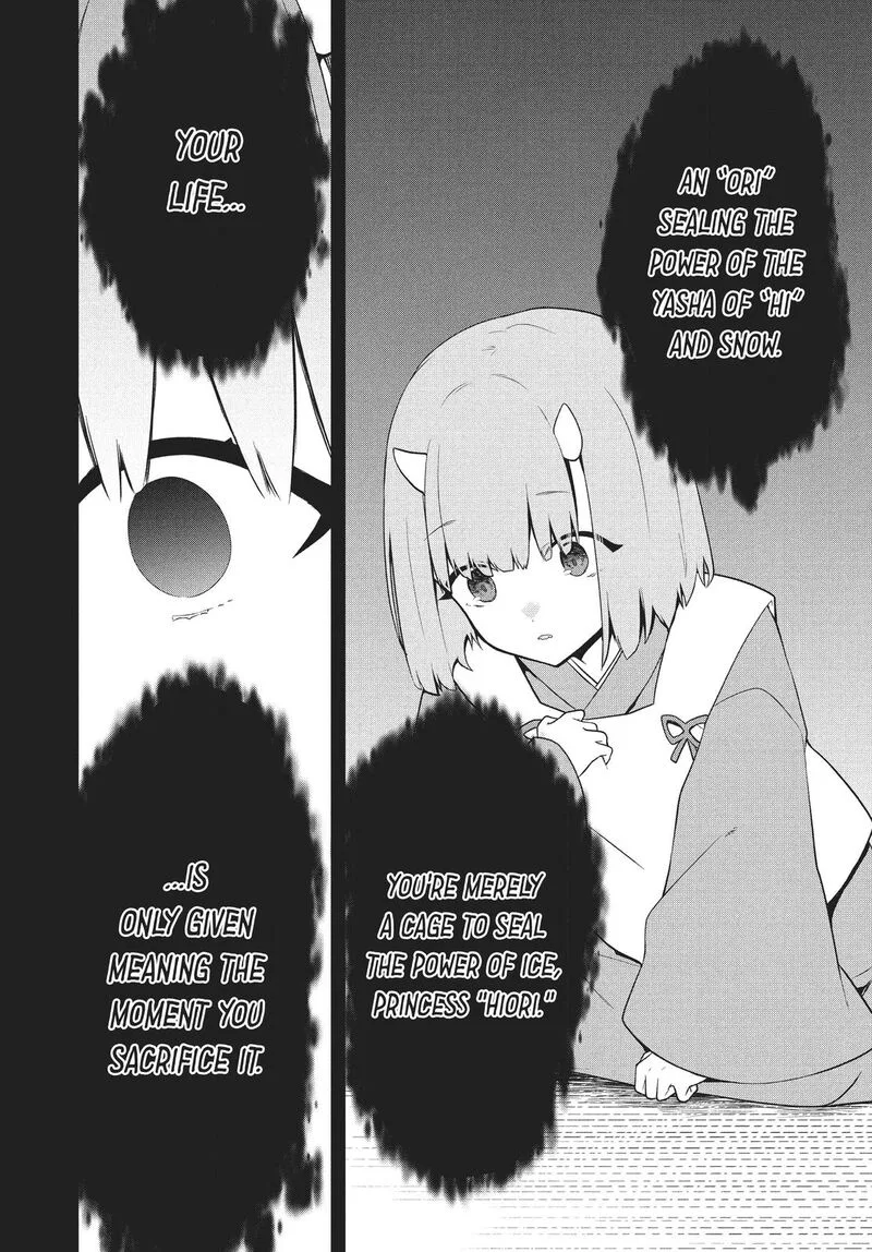 Roku-hime wa Kami Goei ni Koi wo Suru: Saikyou no Shugo Kishi, Tenseishite Mahou Gakuen ni Iku Chapter 27 page 4