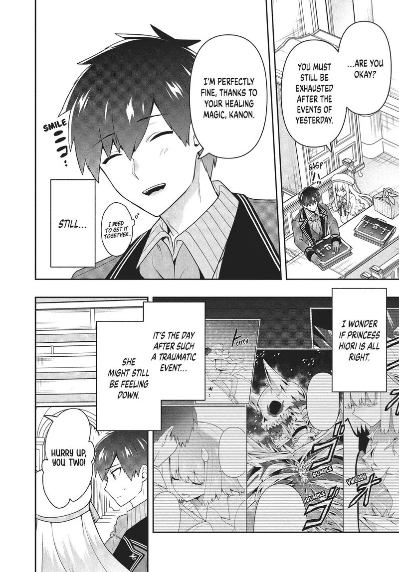 Roku-hime wa Kami Goei ni Koi wo Suru: Saikyou no Shugo Kishi, Tenseishite Mahou Gakuen ni Iku Chapter 28 page 6