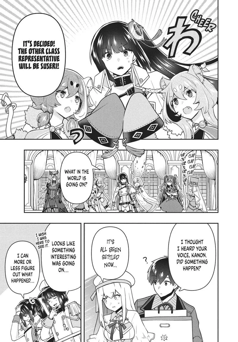 Roku-hime wa Kami Goei ni Koi wo Suru: Saikyou no Shugo Kishi, Tenseishite Mahou Gakuen ni Iku Chapter 29 page 17