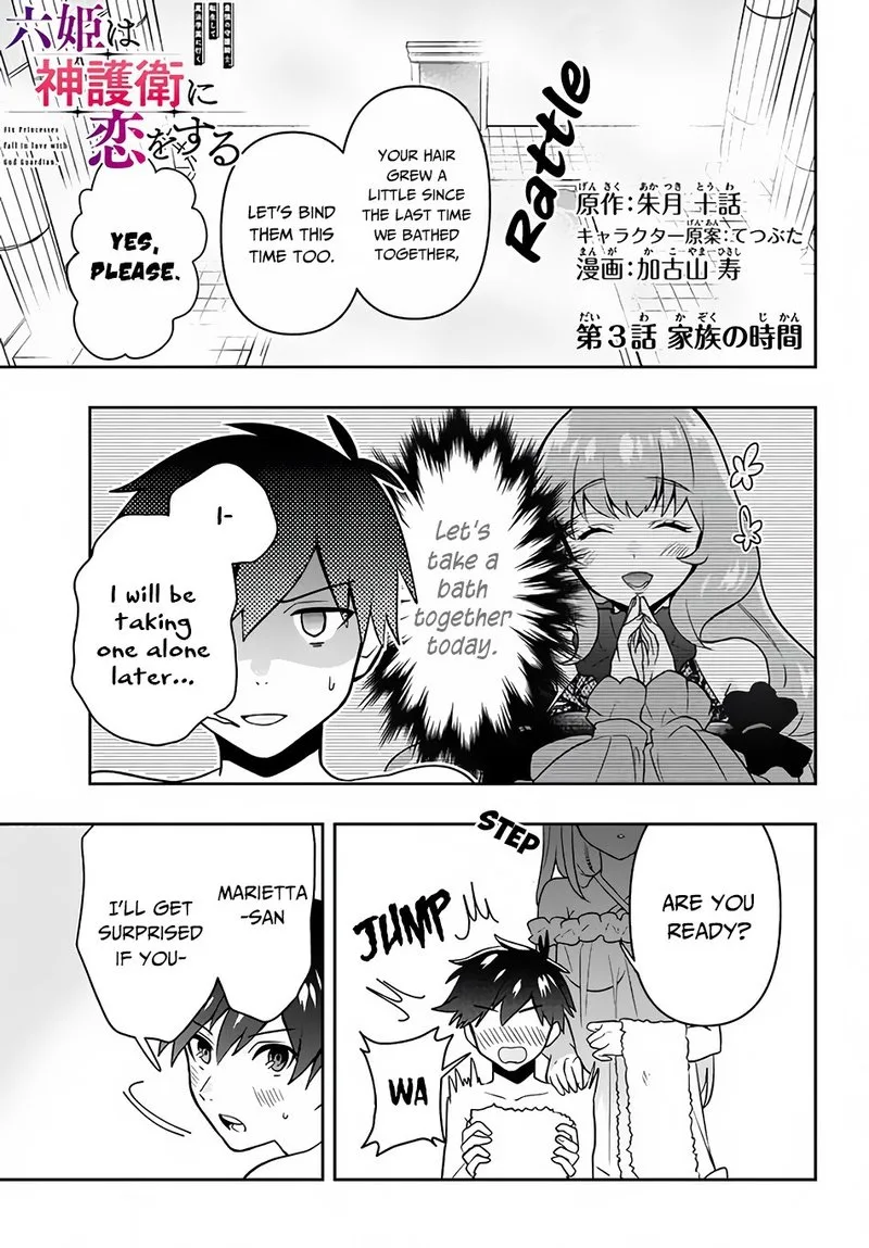 Roku-hime wa Kami Goei ni Koi wo Suru: Saikyou no Shugo Kishi, Tenseishite Mahou Gakuen ni Iku Chapter 3 page 1