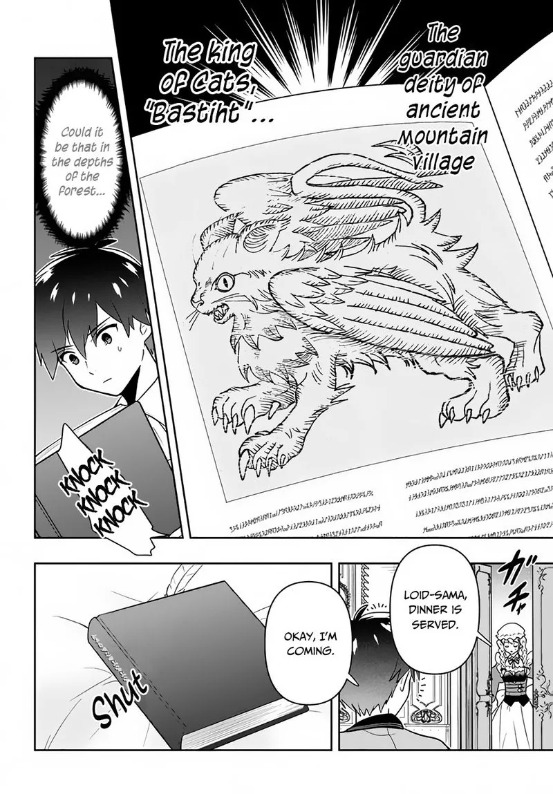 Roku-hime wa Kami Goei ni Koi wo Suru: Saikyou no Shugo Kishi, Tenseishite Mahou Gakuen ni Iku Chapter 3 page 12
