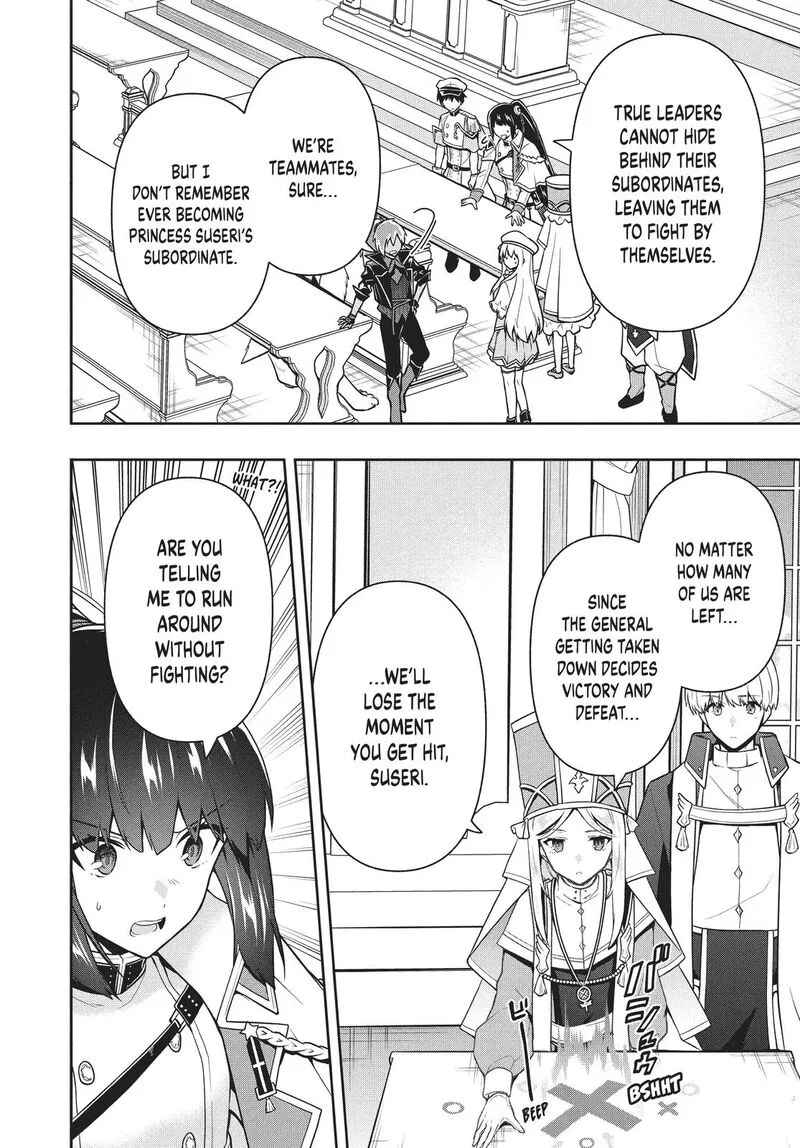 Roku-hime wa Kami Goei ni Koi wo Suru: Saikyou no Shugo Kishi, Tenseishite Mahou Gakuen ni Iku Chapter 30 page 12