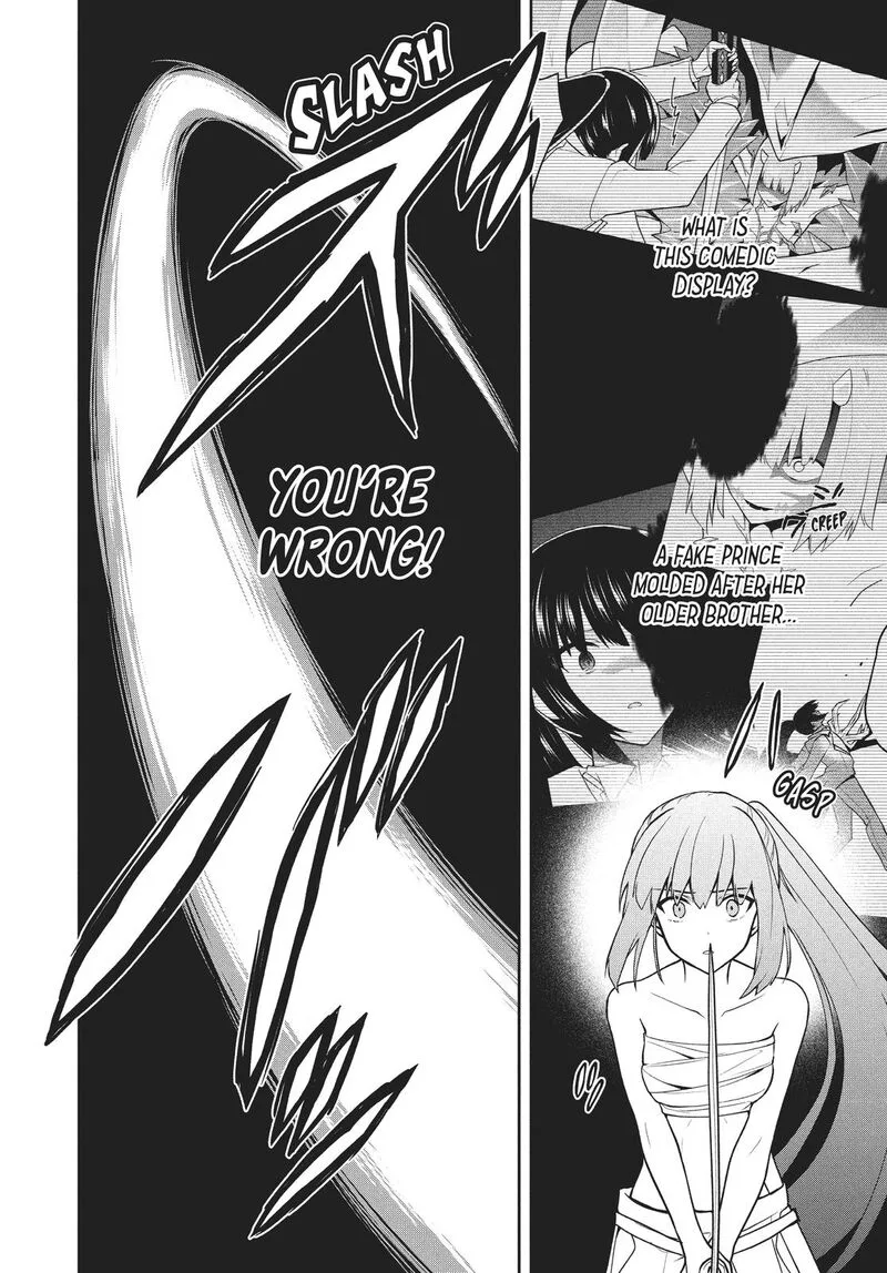 Roku-hime wa Kami Goei ni Koi wo Suru: Saikyou no Shugo Kishi, Tenseishite Mahou Gakuen ni Iku Chapter 30 page 2