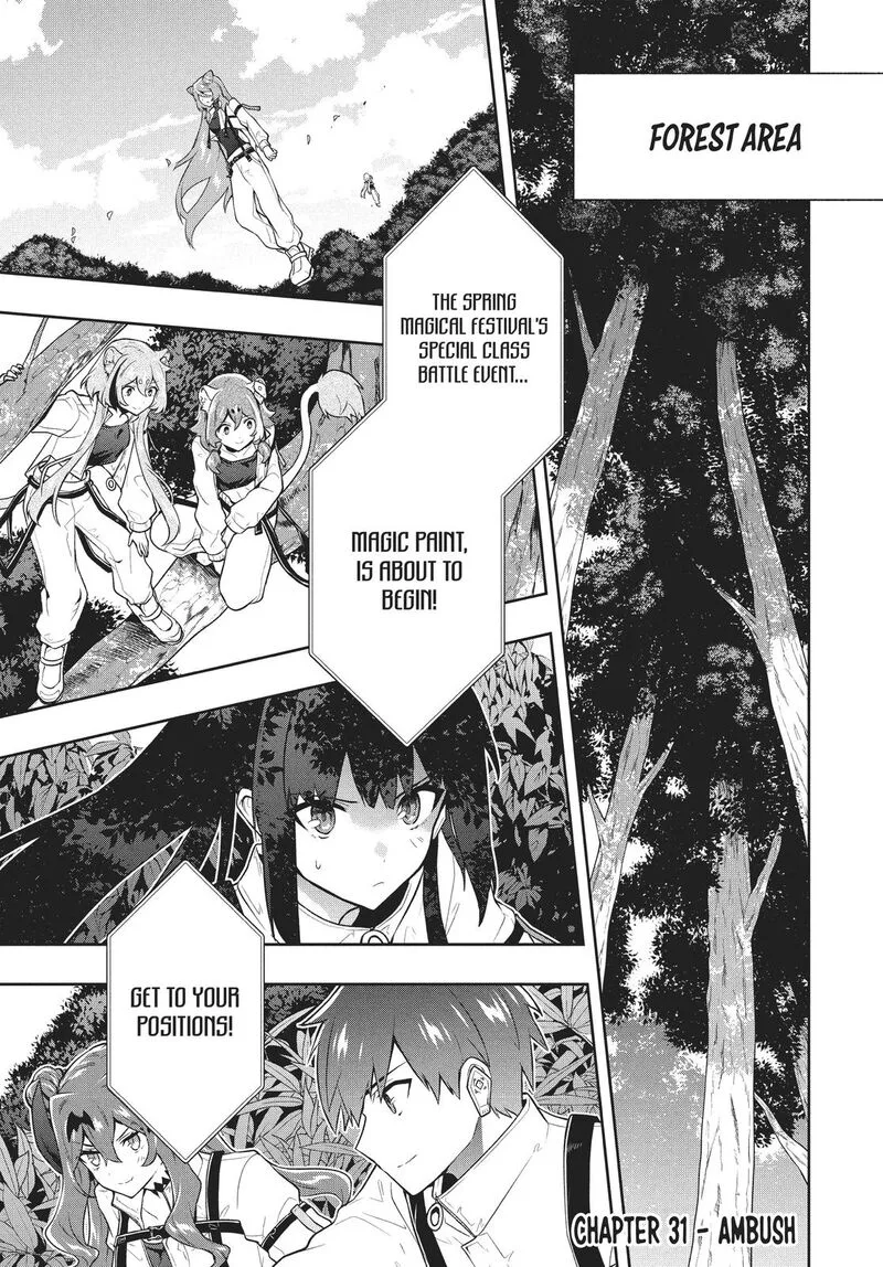 Roku-hime wa Kami Goei ni Koi wo Suru: Saikyou no Shugo Kishi, Tenseishite Mahou Gakuen ni Iku Chapter 31 page 1