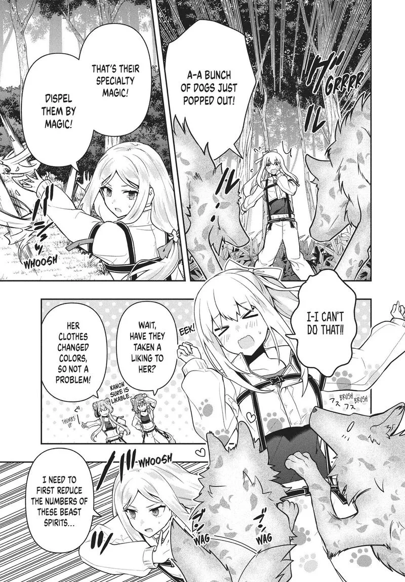 Roku-hime wa Kami Goei ni Koi wo Suru: Saikyou no Shugo Kishi, Tenseishite Mahou Gakuen ni Iku Chapter 31 page 7