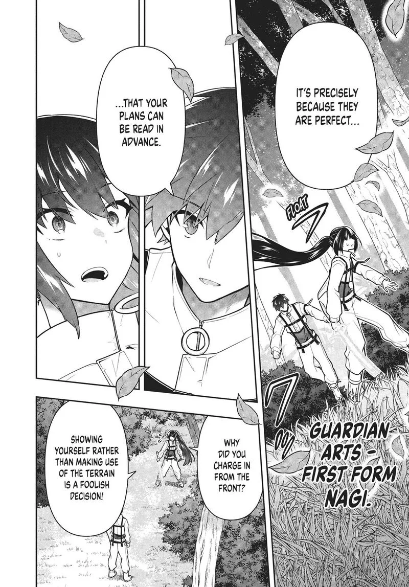 Roku-hime wa Kami Goei ni Koi wo Suru: Saikyou no Shugo Kishi, Tenseishite Mahou Gakuen ni Iku Chapter 31 page 16