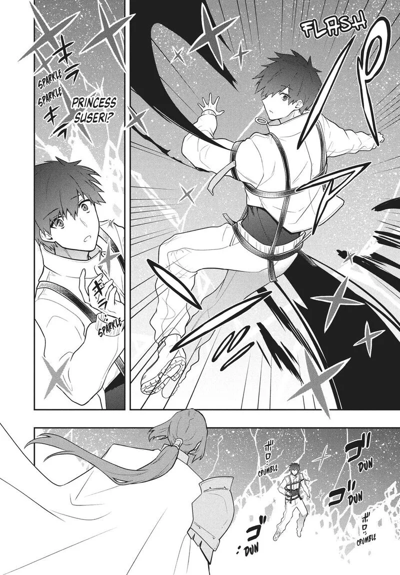Roku-hime wa Kami Goei ni Koi wo Suru: Saikyou no Shugo Kishi, Tenseishite Mahou Gakuen ni Iku Chapter 34 page 12