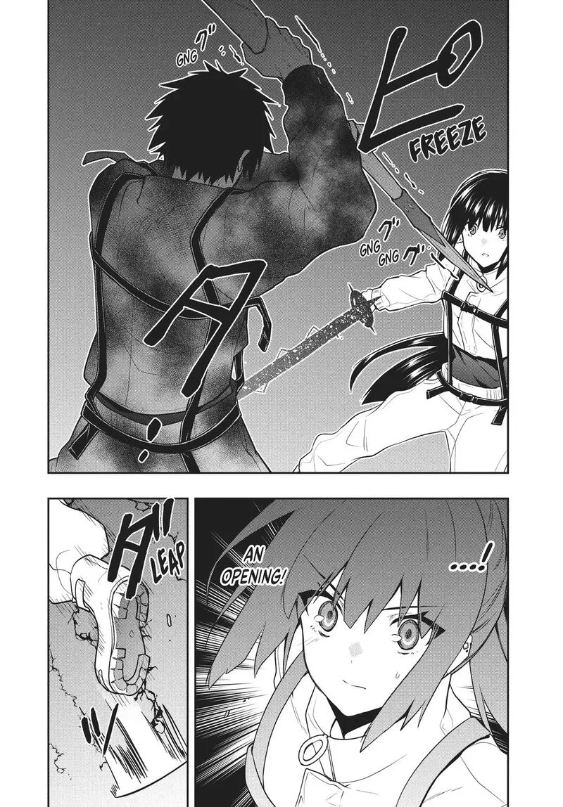 Roku-hime wa Kami Goei ni Koi wo Suru: Saikyou no Shugo Kishi, Tenseishite Mahou Gakuen ni Iku Chapter 34 page 8