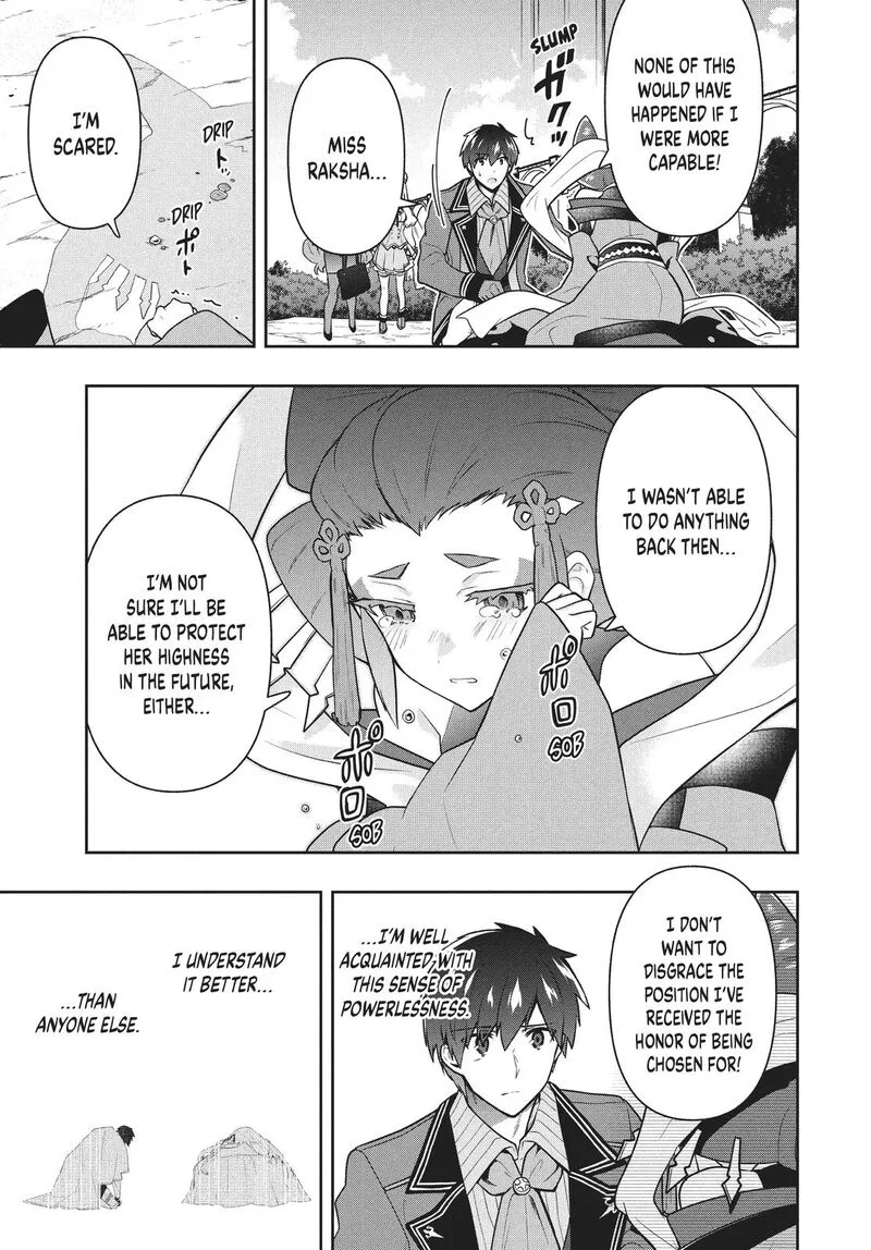 Roku-hime wa Kami Goei ni Koi wo Suru: Saikyou no Shugo Kishi, Tenseishite Mahou Gakuen ni Iku Chapter 35 page 15