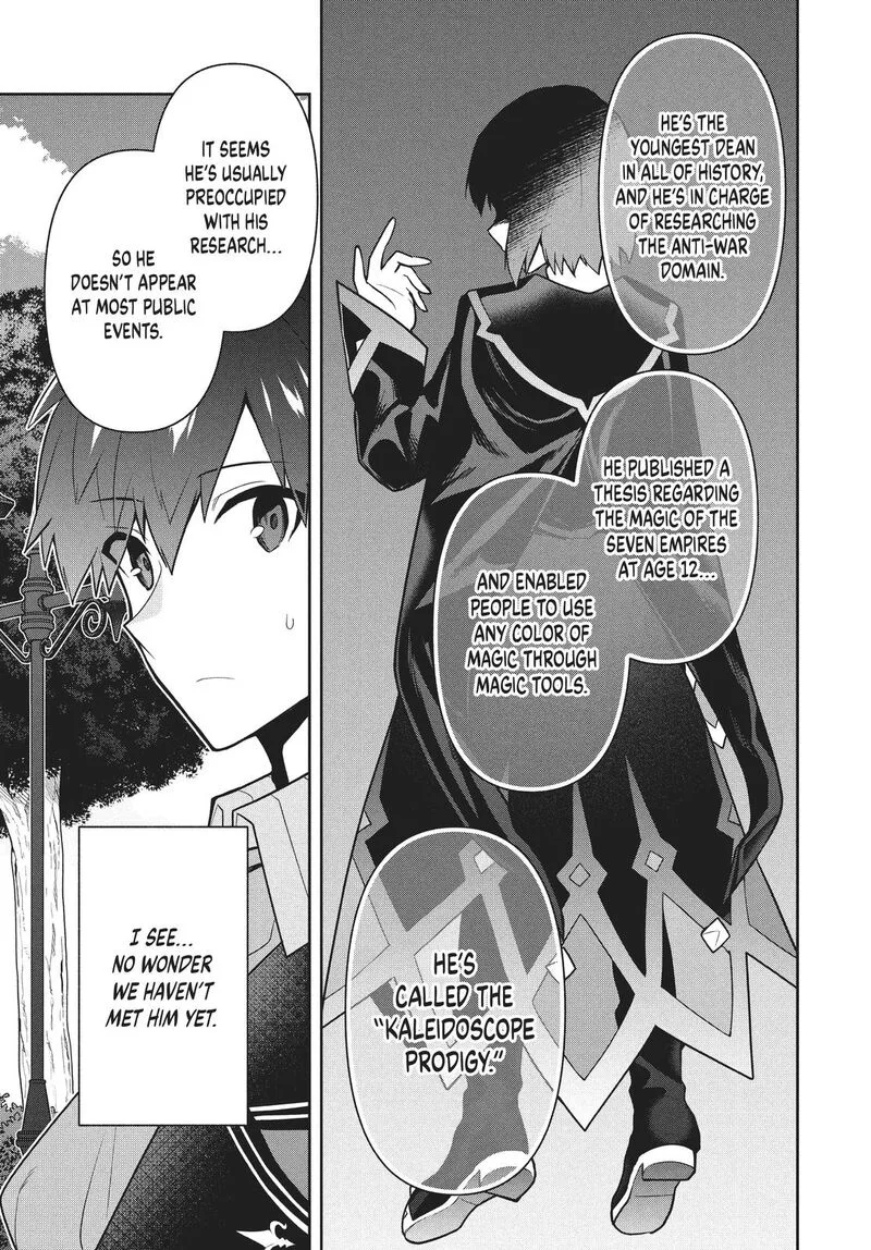 Roku-hime wa Kami Goei ni Koi wo Suru: Saikyou no Shugo Kishi, Tenseishite Mahou Gakuen ni Iku Chapter 37 page 3