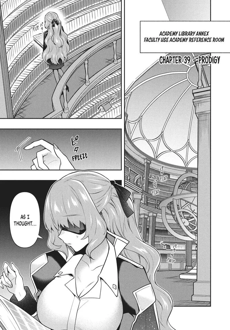 Roku-hime wa Kami Goei ni Koi wo Suru: Saikyou no Shugo Kishi, Tenseishite Mahou Gakuen ni Iku Chapter 39 page 1
