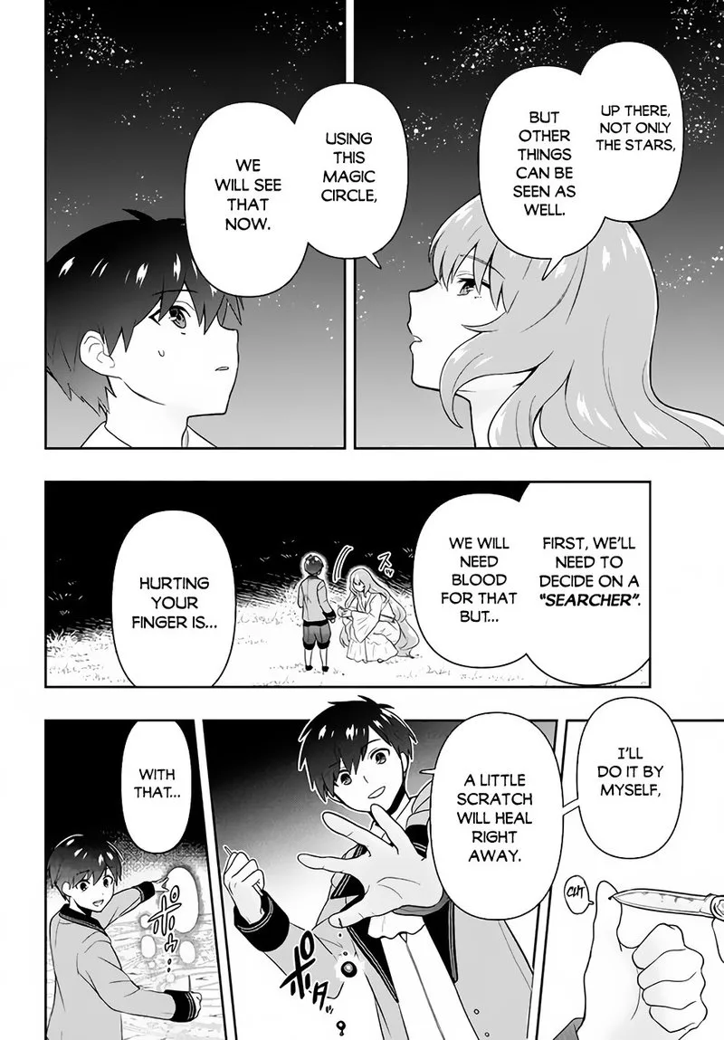 Roku-hime wa Kami Goei ni Koi wo Suru: Saikyou no Shugo Kishi, Tenseishite Mahou Gakuen ni Iku Chapter 4 page 14
