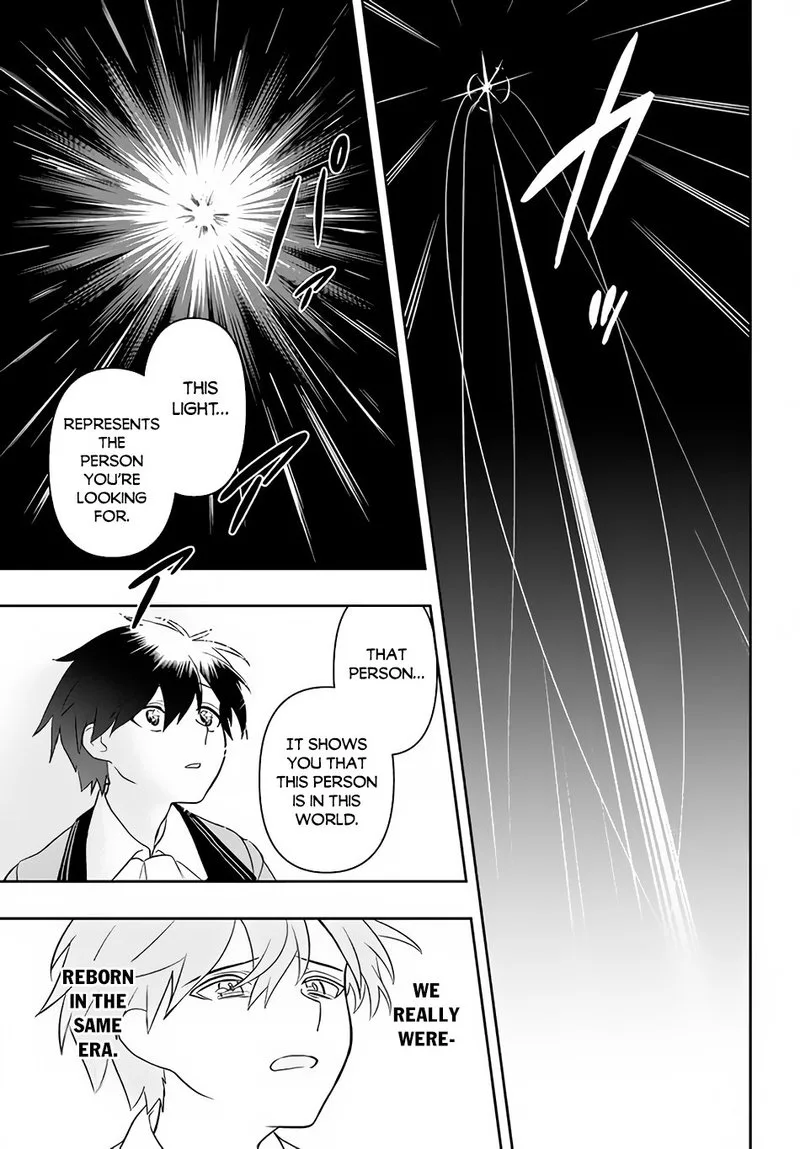Roku-hime wa Kami Goei ni Koi wo Suru: Saikyou no Shugo Kishi, Tenseishite Mahou Gakuen ni Iku Chapter 4 page 19