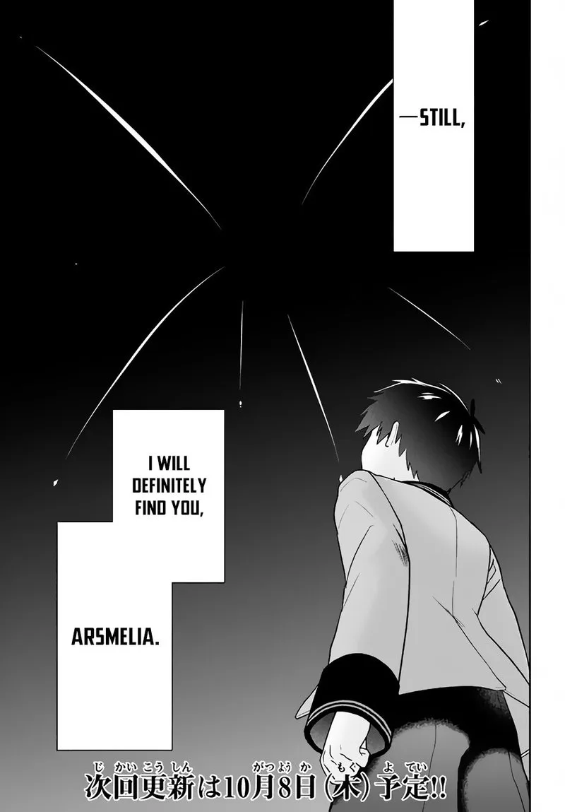 Roku-hime wa Kami Goei ni Koi wo Suru: Saikyou no Shugo Kishi, Tenseishite Mahou Gakuen ni Iku Chapter 4 page 25