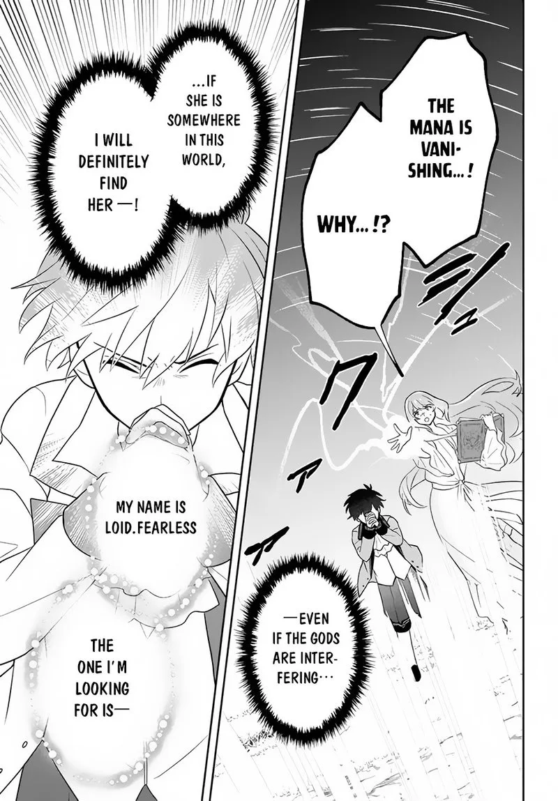 Roku-hime wa Kami Goei ni Koi wo Suru: Saikyou no Shugo Kishi, Tenseishite Mahou Gakuen ni Iku Chapter 4 page 17