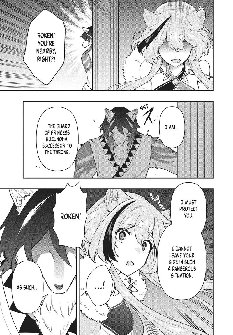 Roku-hime wa Kami Goei ni Koi wo Suru: Saikyou no Shugo Kishi, Tenseishite Mahou Gakuen ni Iku Chapter 41 page 7