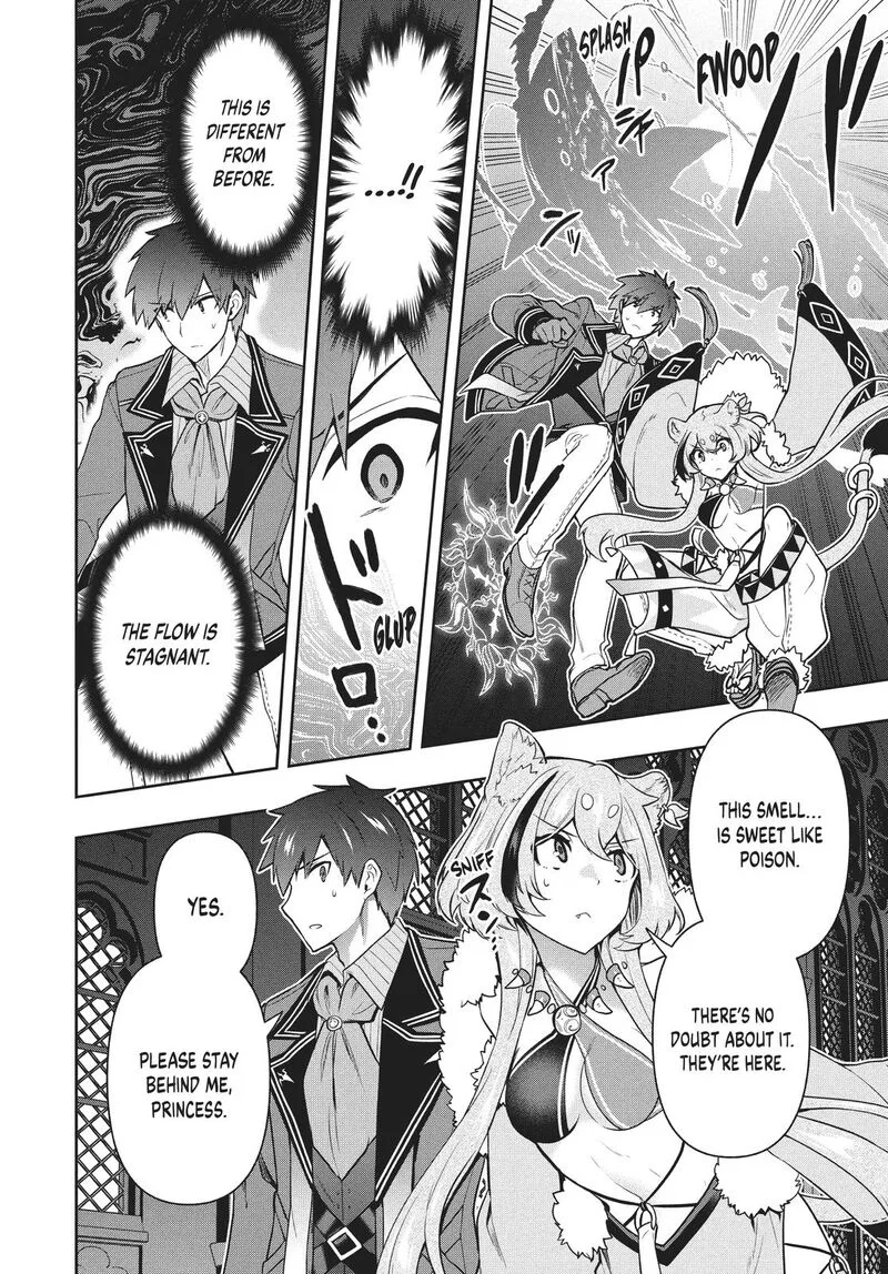 Roku-hime wa Kami Goei ni Koi wo Suru: Saikyou no Shugo Kishi, Tenseishite Mahou Gakuen ni Iku Chapter 41 page 16