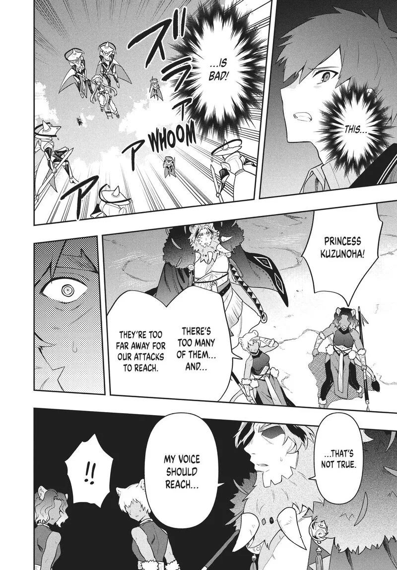 Roku-hime wa Kami Goei ni Koi wo Suru: Saikyou no Shugo Kishi, Tenseishite Mahou Gakuen ni Iku Chapter 43 page 12