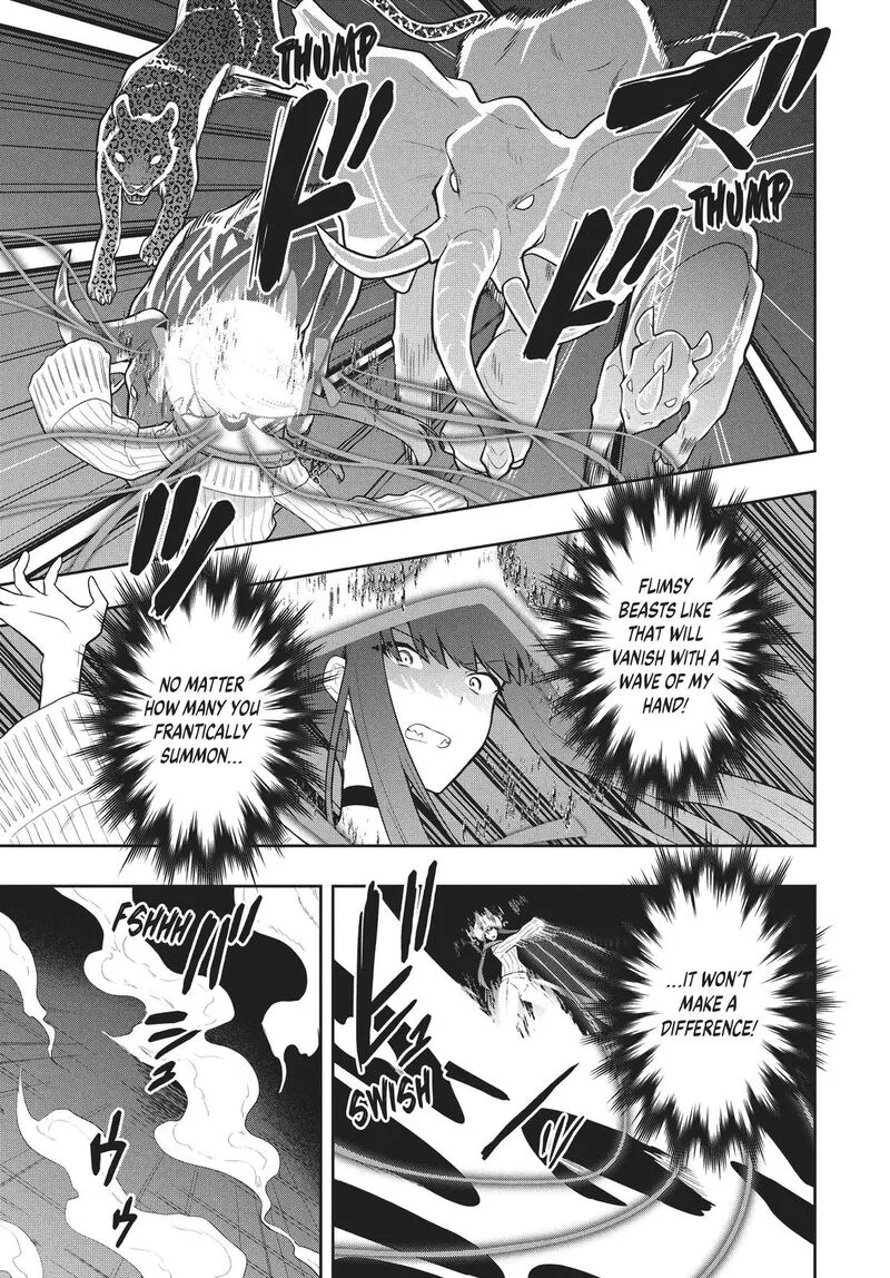 Roku-hime wa Kami Goei ni Koi wo Suru: Saikyou no Shugo Kishi, Tenseishite Mahou Gakuen ni Iku Chapter 43 page 3