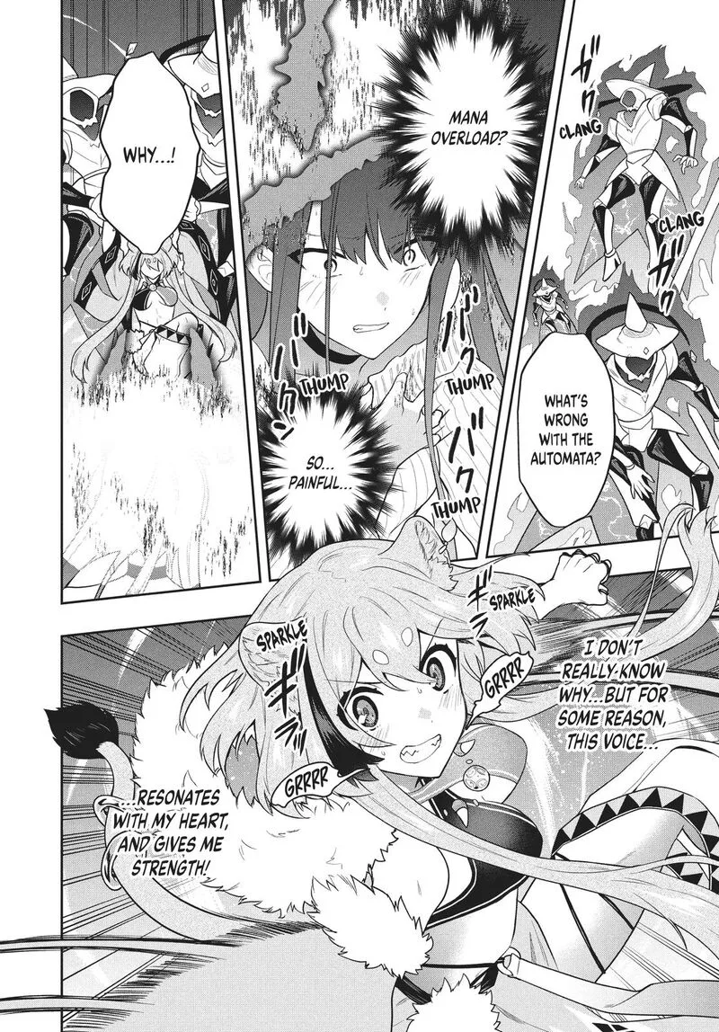 Roku-hime wa Kami Goei ni Koi wo Suru: Saikyou no Shugo Kishi, Tenseishite Mahou Gakuen ni Iku Chapter 43 page 16