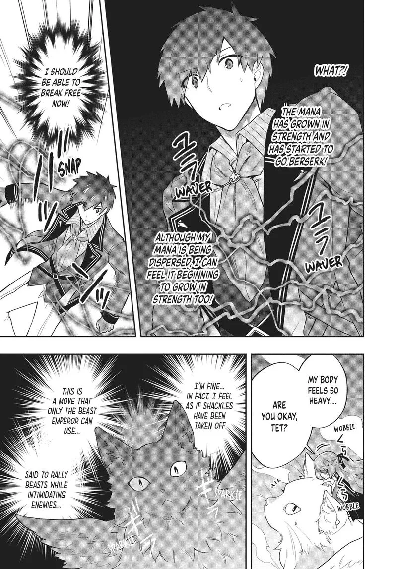 Roku-hime wa Kami Goei ni Koi wo Suru: Saikyou no Shugo Kishi, Tenseishite Mahou Gakuen ni Iku Chapter 43 page 17