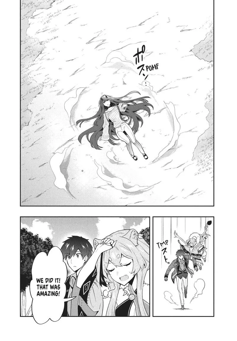 Roku-hime wa Kami Goei ni Koi wo Suru: Saikyou no Shugo Kishi, Tenseishite Mahou Gakuen ni Iku Chapter 44 page 12