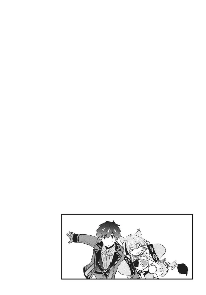 Roku-hime wa Kami Goei ni Koi wo Suru: Saikyou no Shugo Kishi, Tenseishite Mahou Gakuen ni Iku Chapter 44 page 20