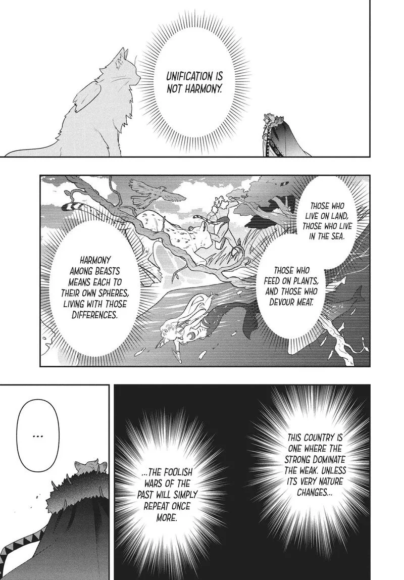 Roku-hime wa Kami Goei ni Koi wo Suru: Saikyou no Shugo Kishi, Tenseishite Mahou Gakuen ni Iku Chapter 45 page 11